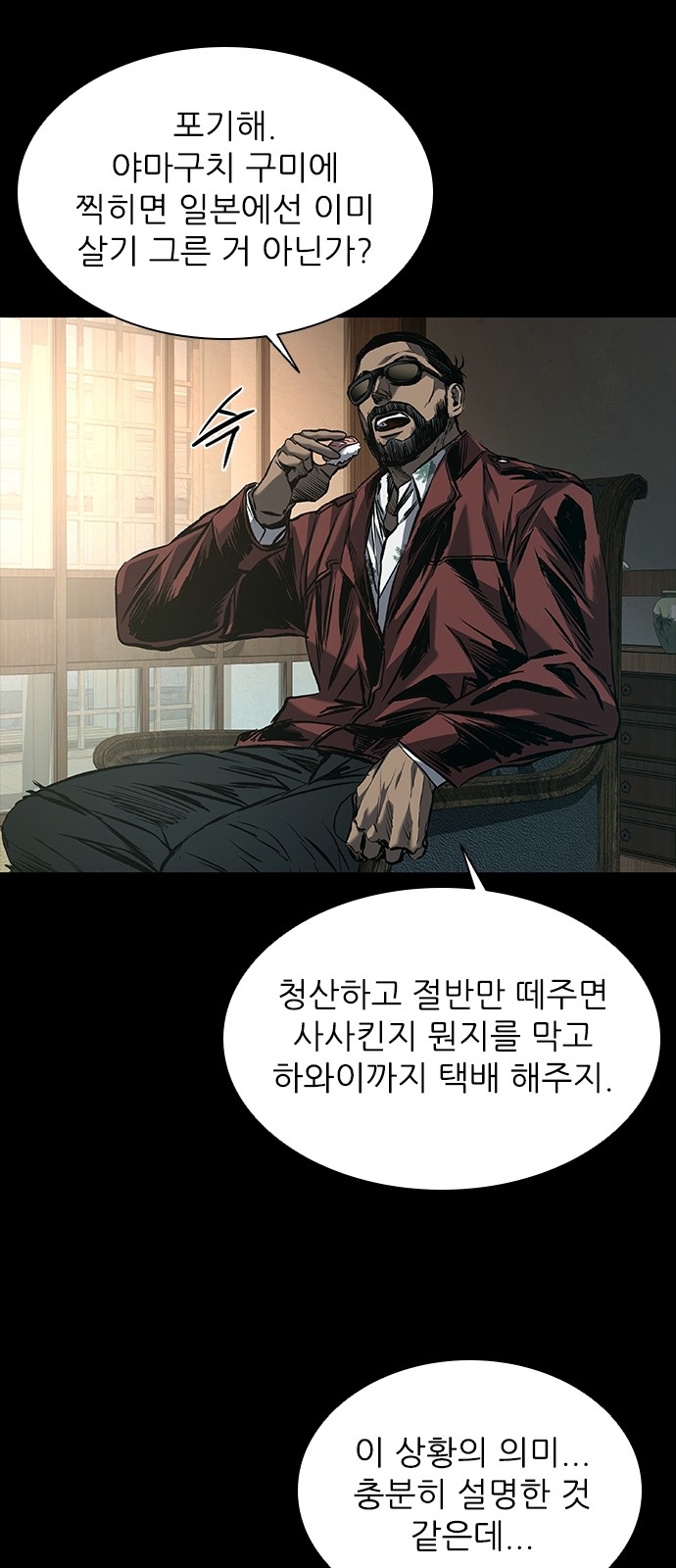 22 페이지