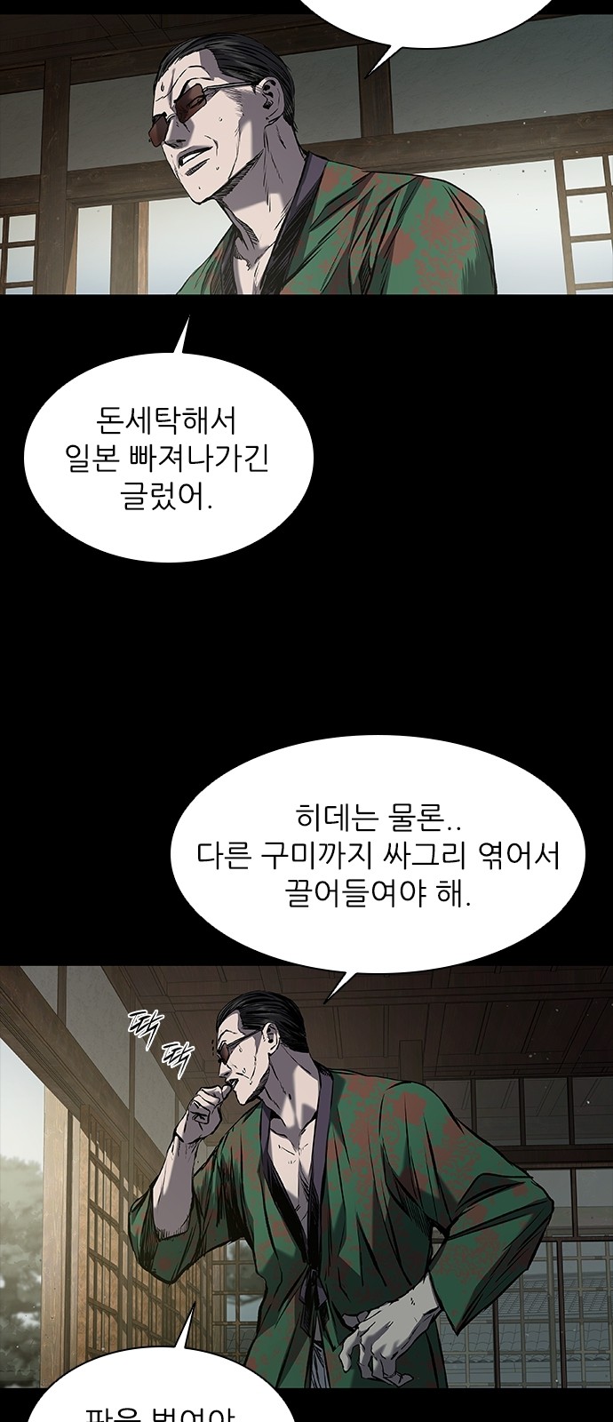 23 페이지