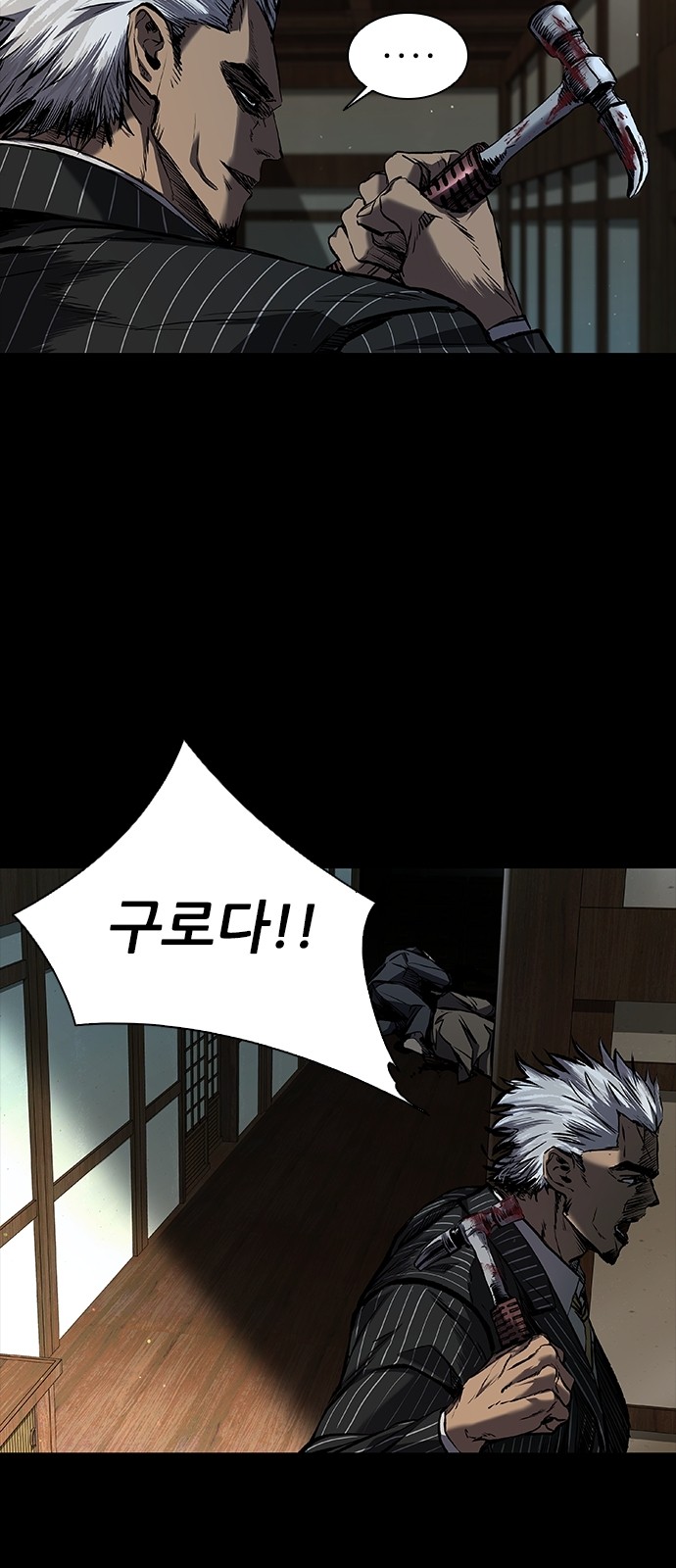 30 페이지