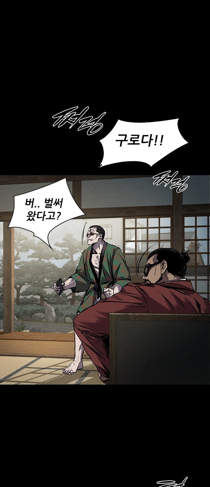 31 페이지