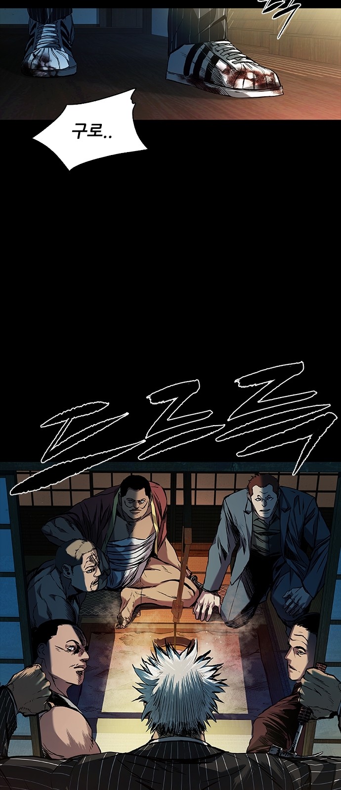 32 페이지