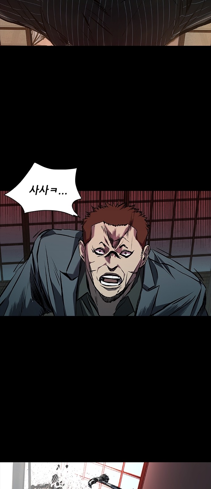 33 페이지