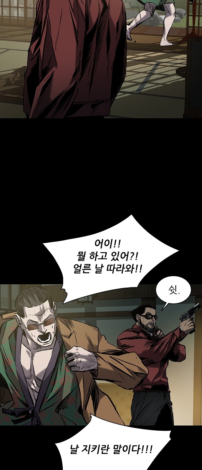 42 페이지