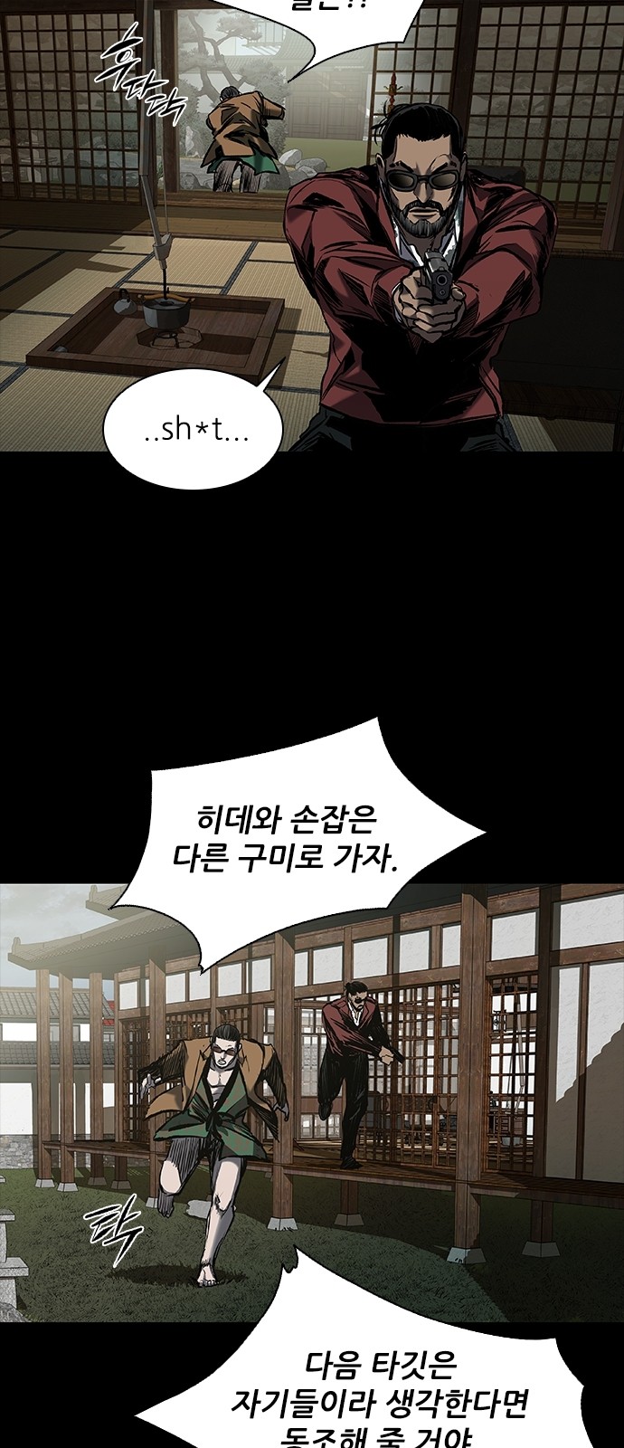 46 페이지