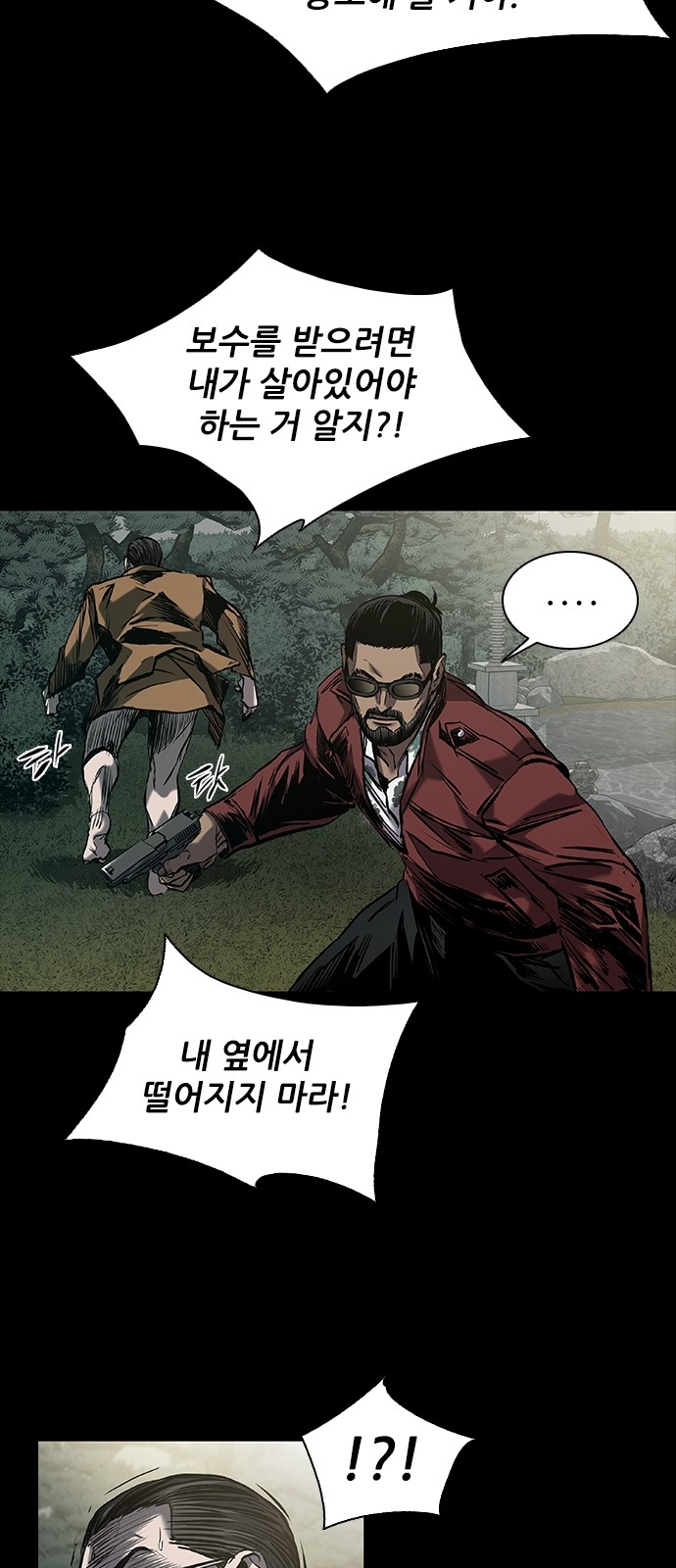 47 페이지