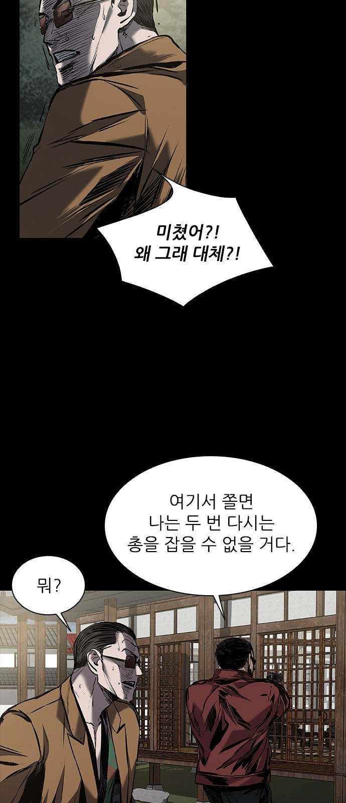 48 페이지
