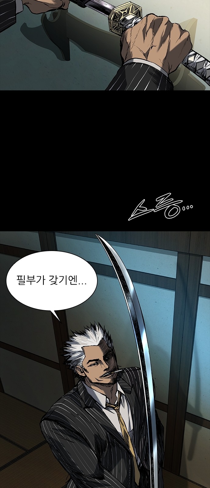 52 페이지