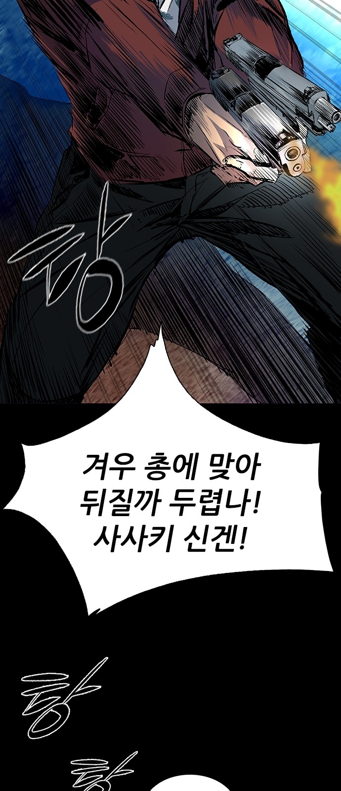 54 페이지
