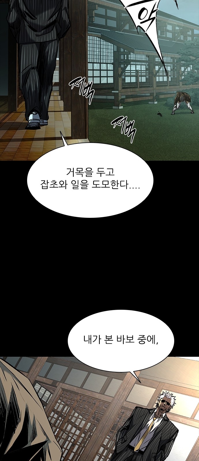 64 페이지