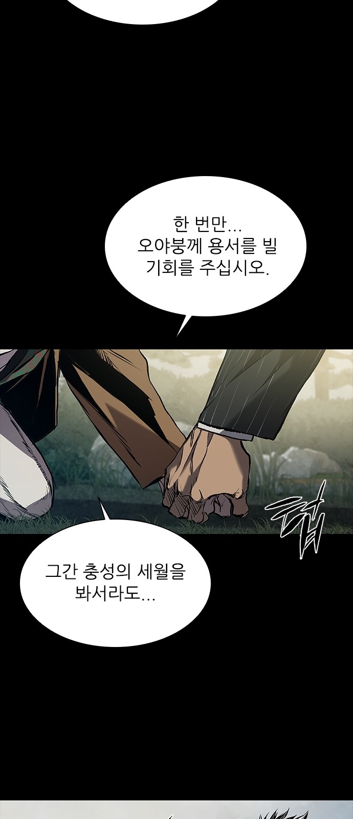 66 페이지