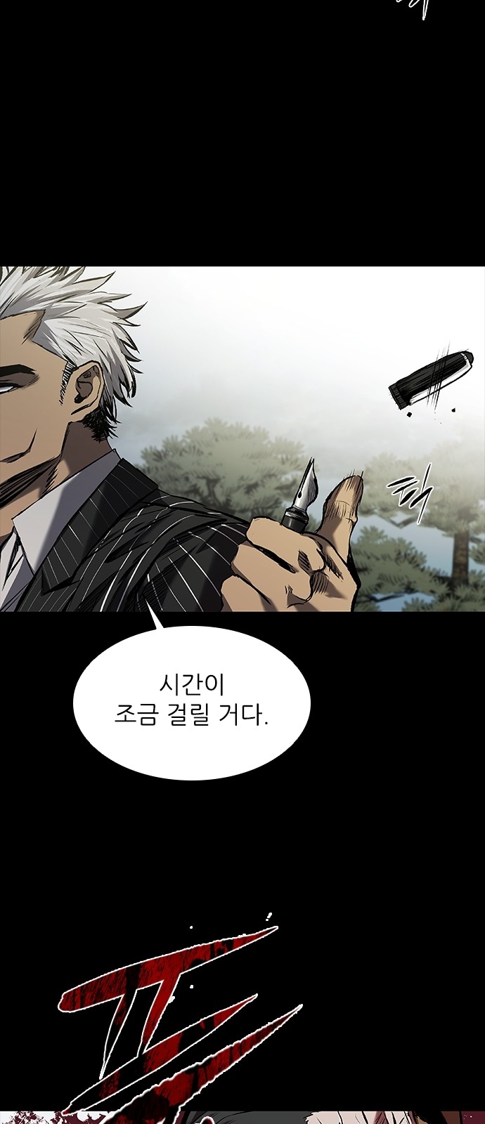 68 페이지