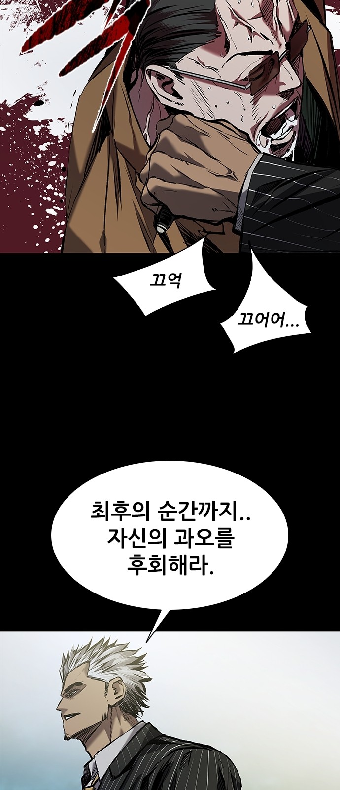 69 페이지