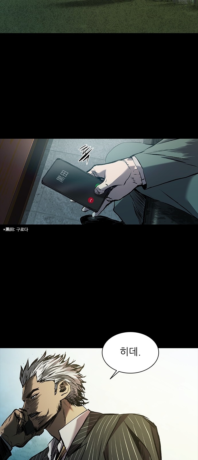 72 페이지
