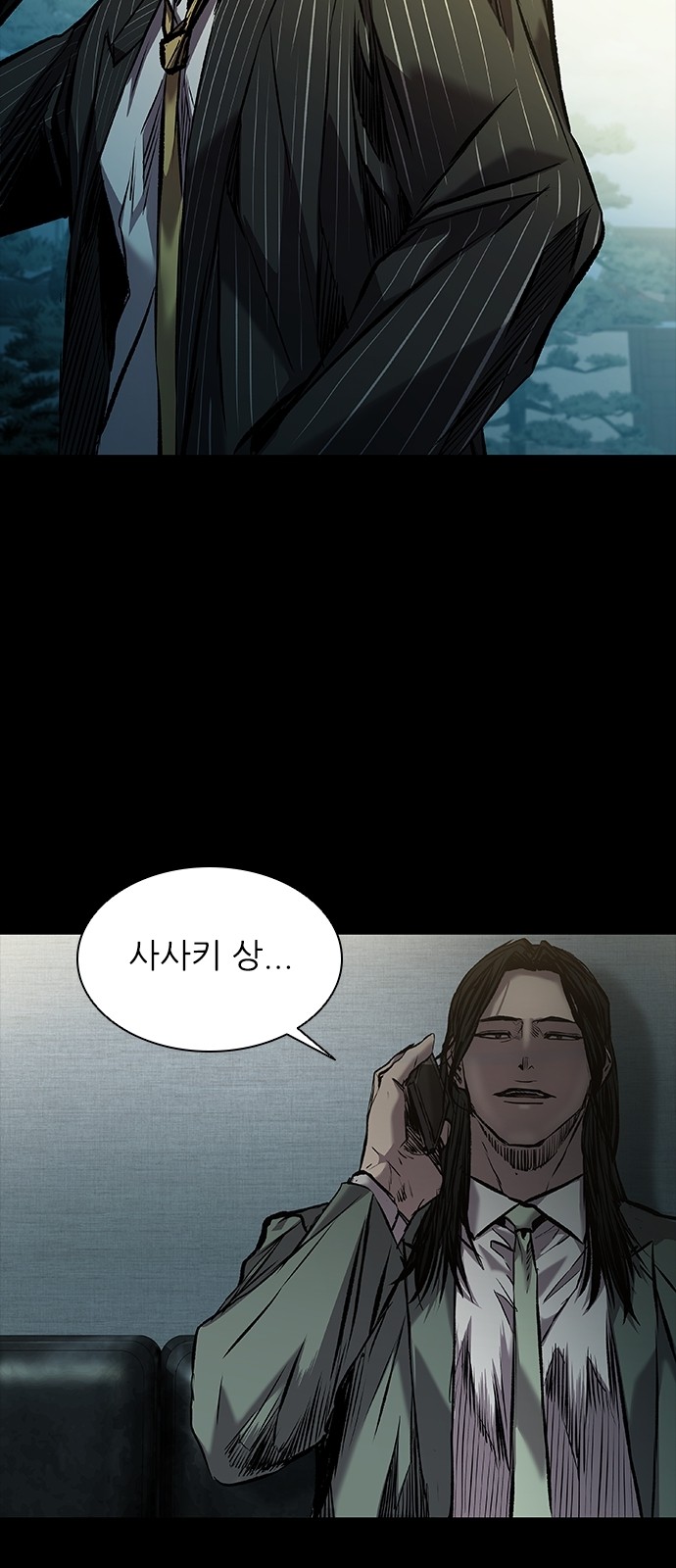73 페이지