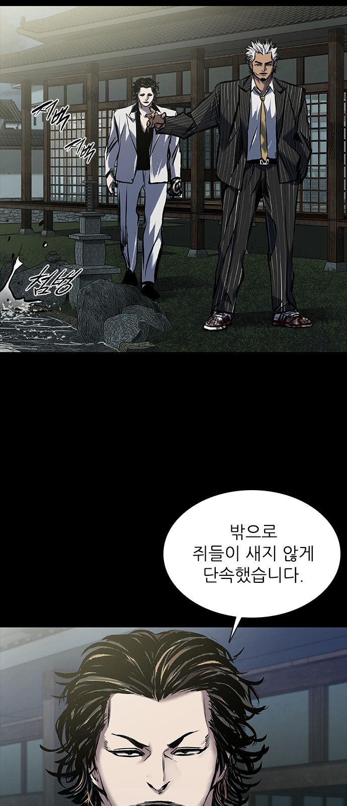 76 페이지