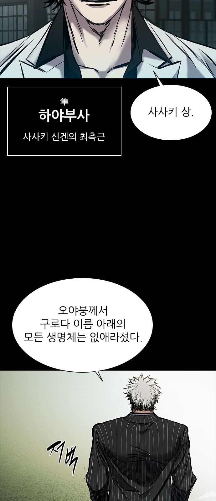 77 페이지
