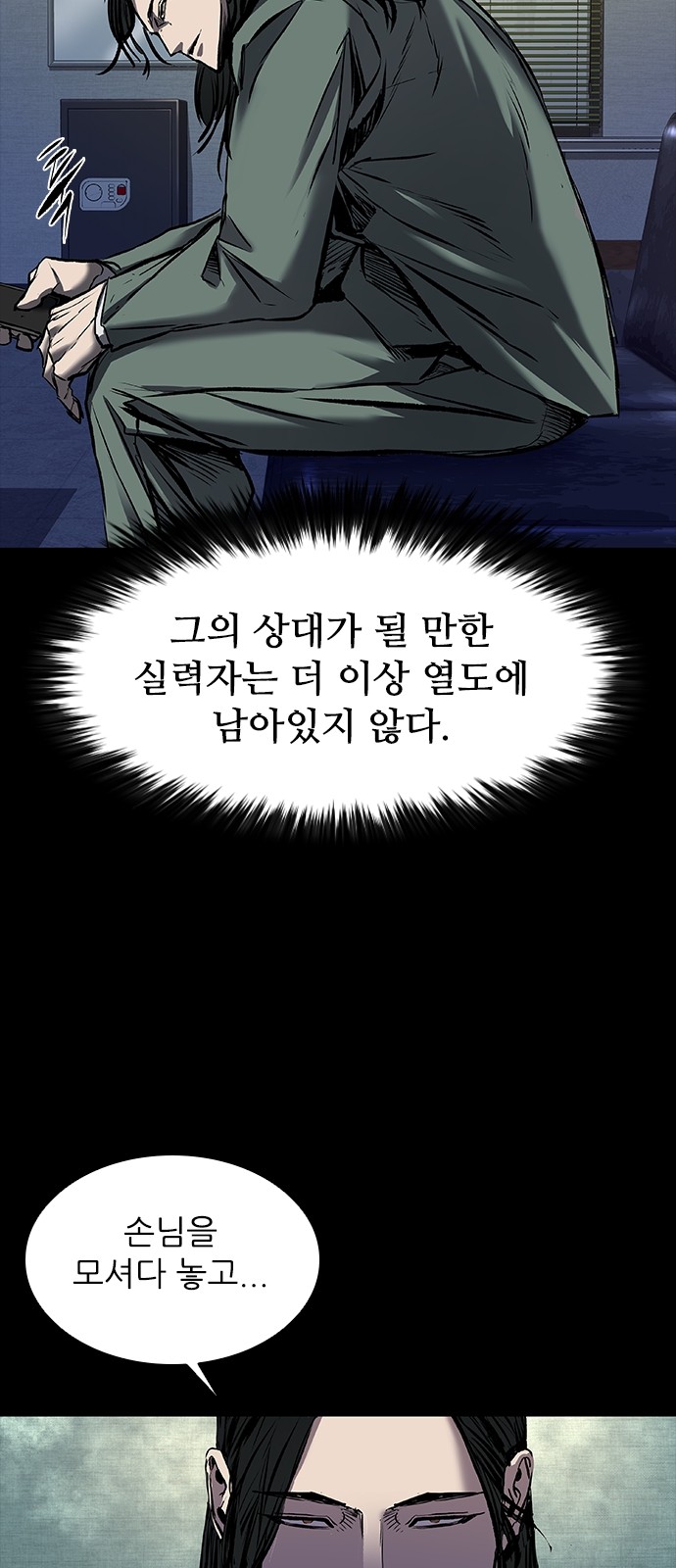 82 페이지