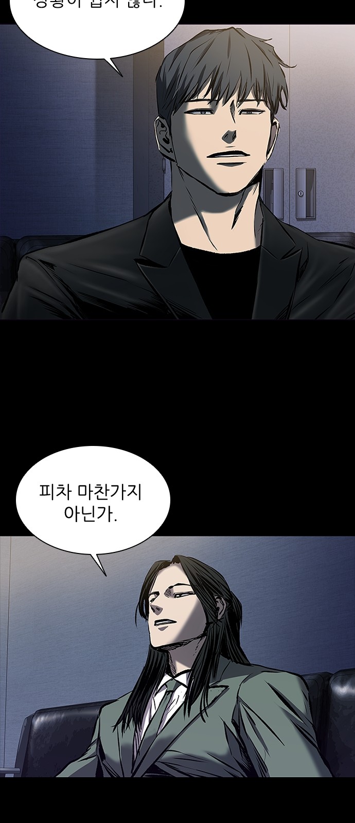 85 페이지