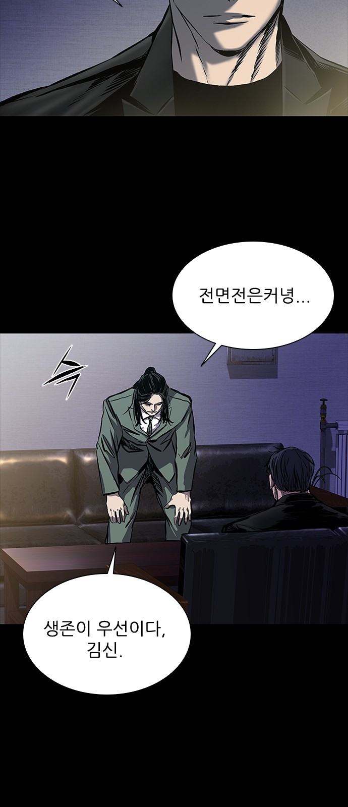 87 페이지
