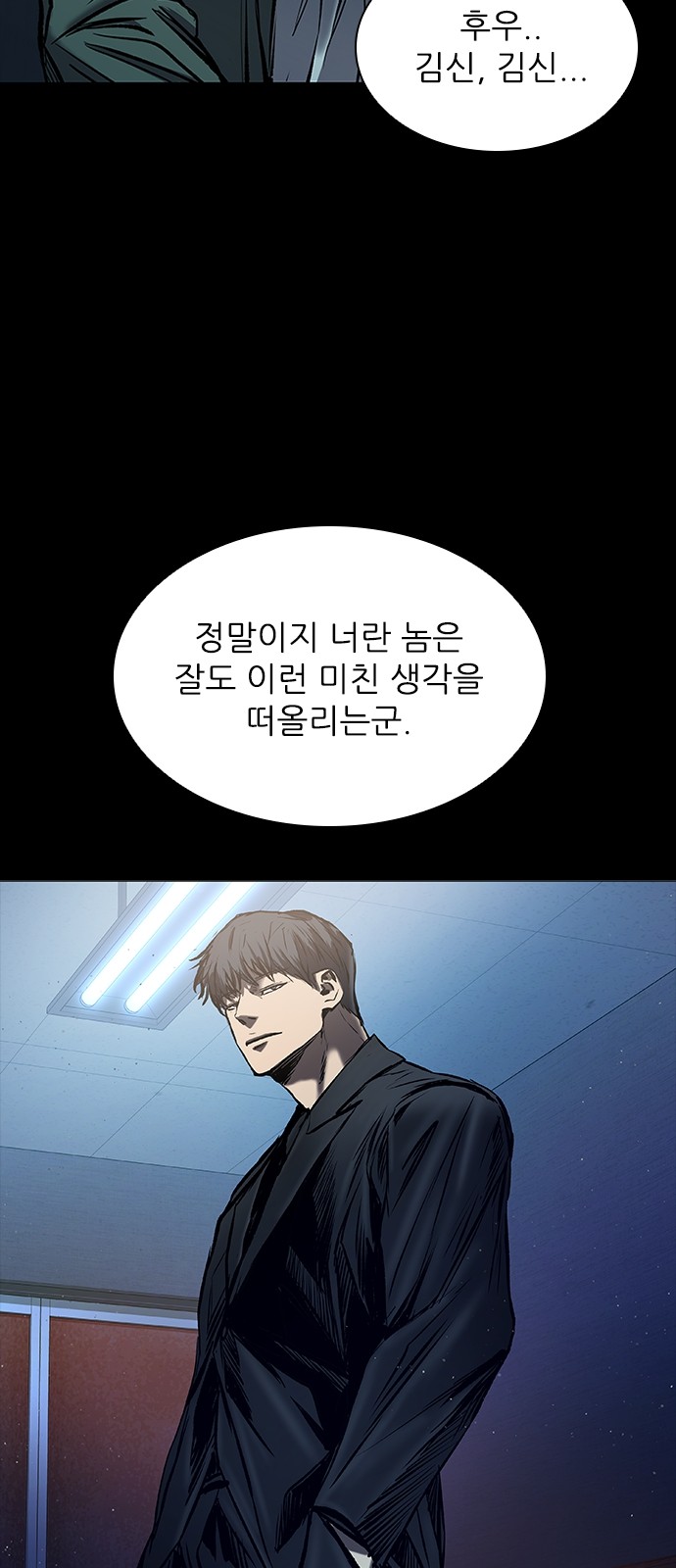 92 페이지