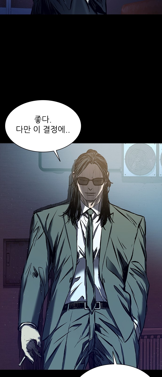 93 페이지