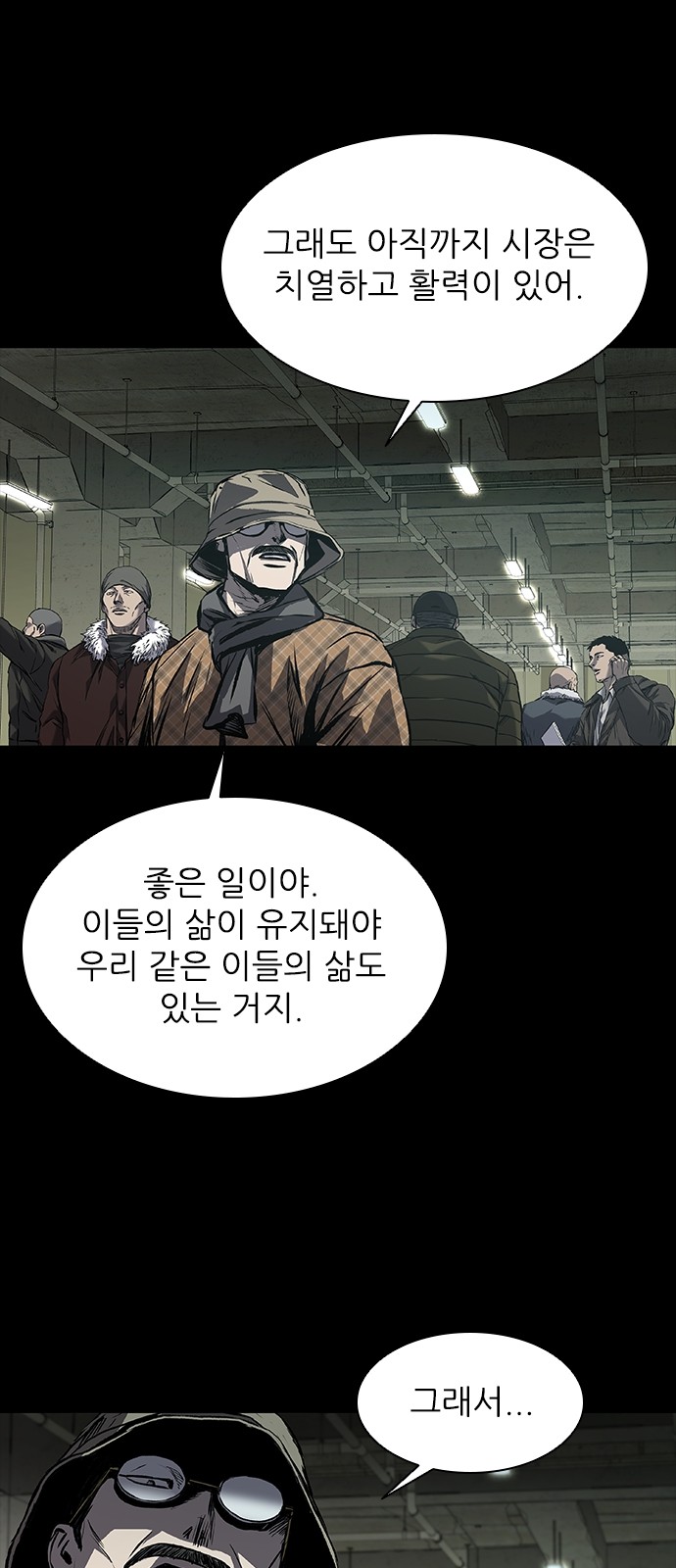 96 페이지