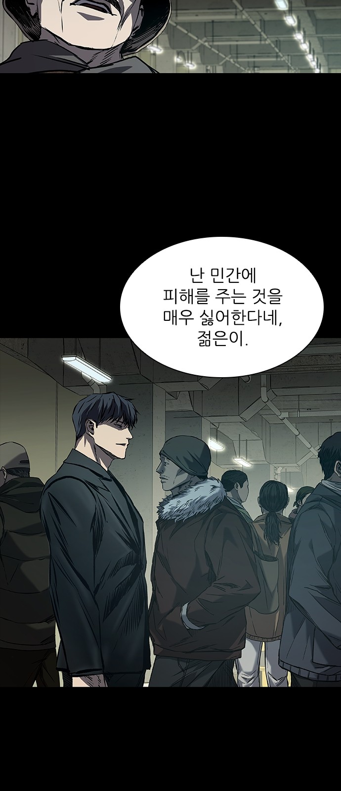 97 페이지