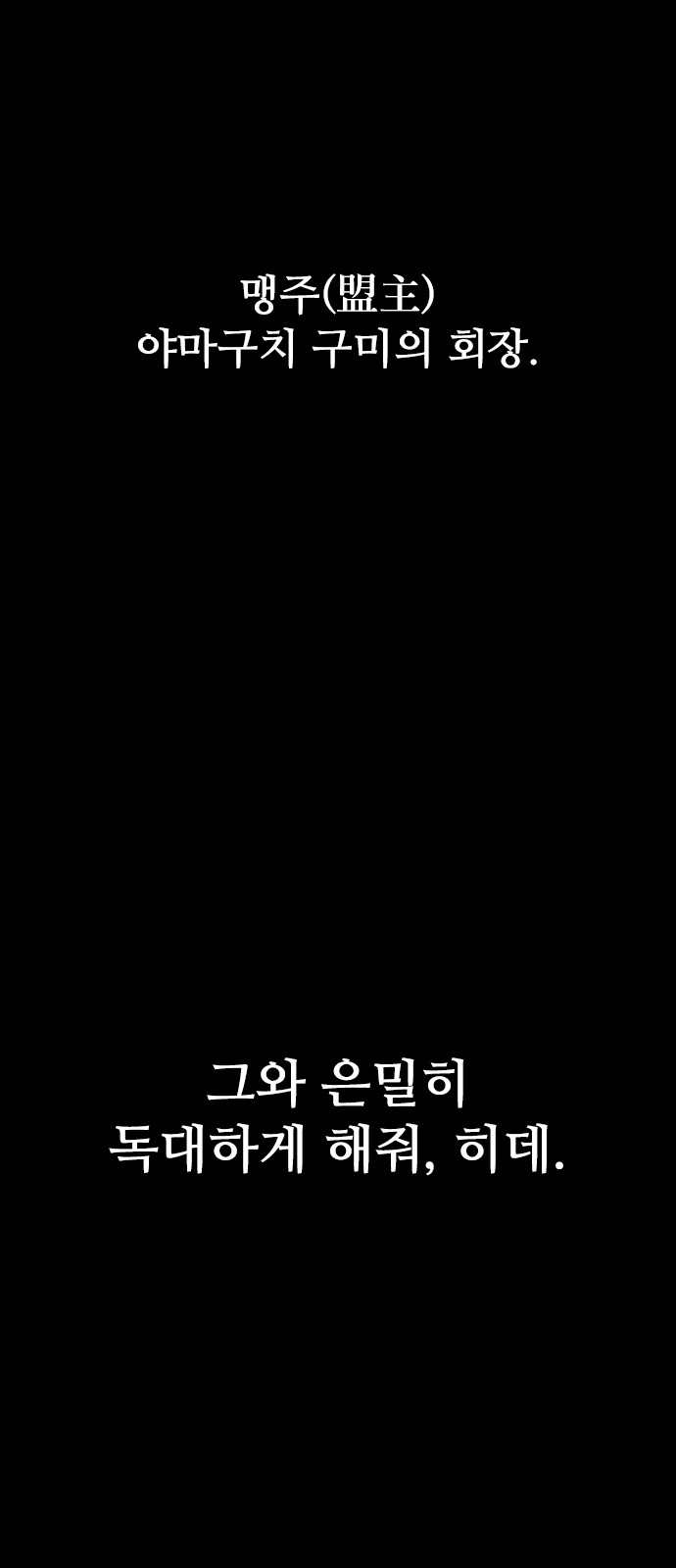 99 페이지