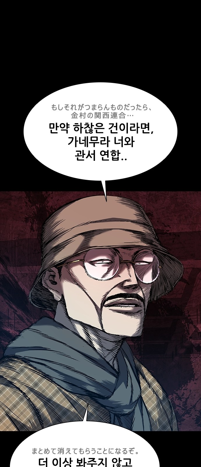 19 페이지