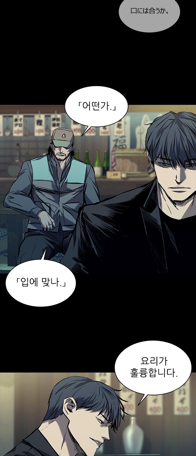 28 페이지