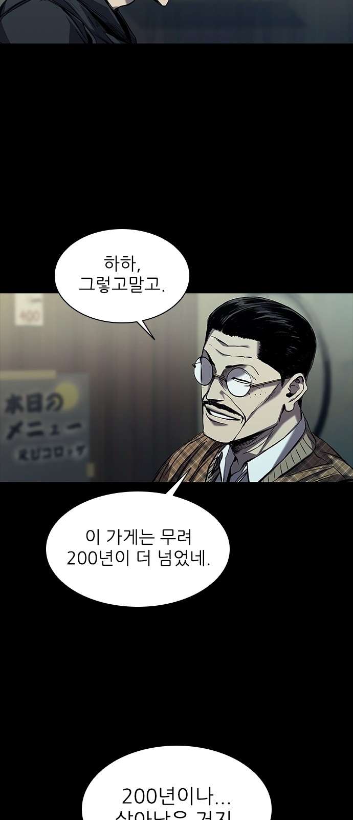 29 페이지