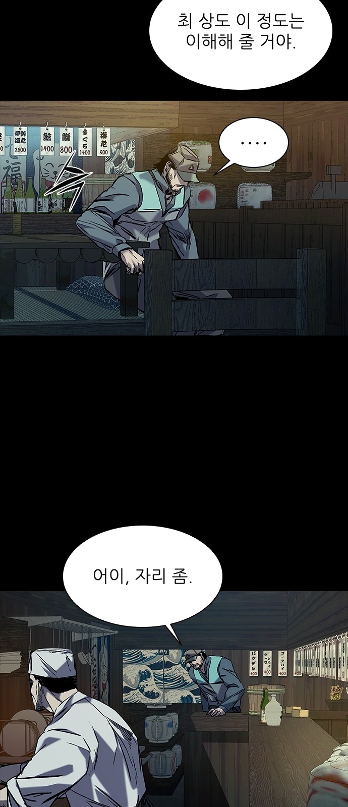 37 페이지