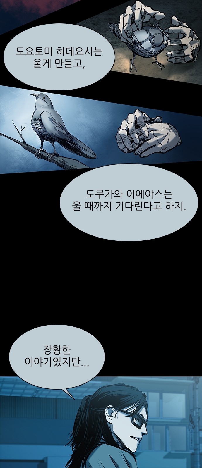 42 페이지