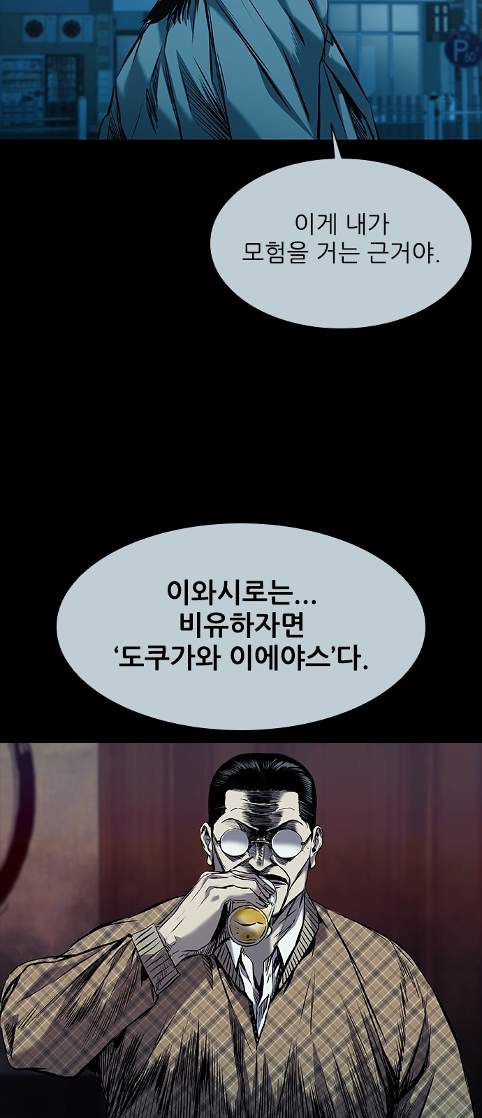43 페이지