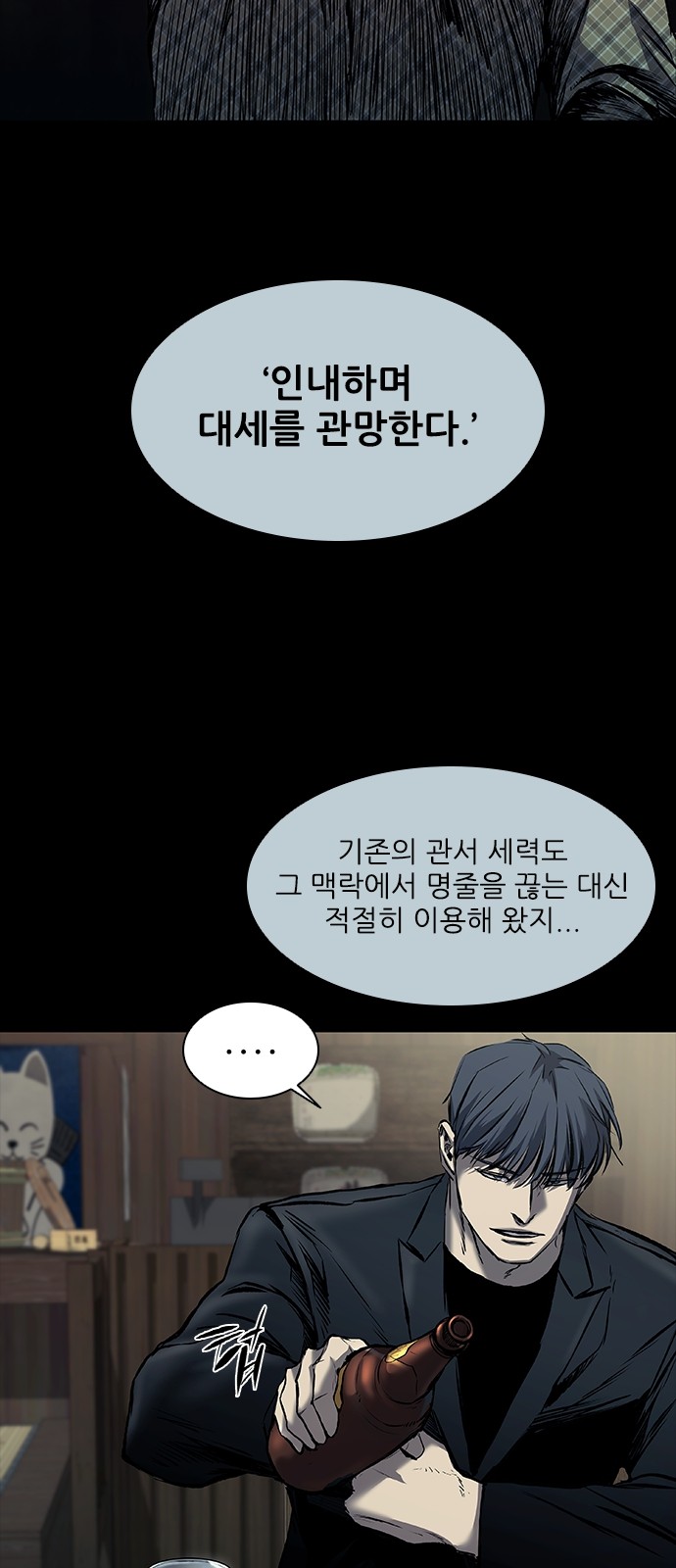 44 페이지