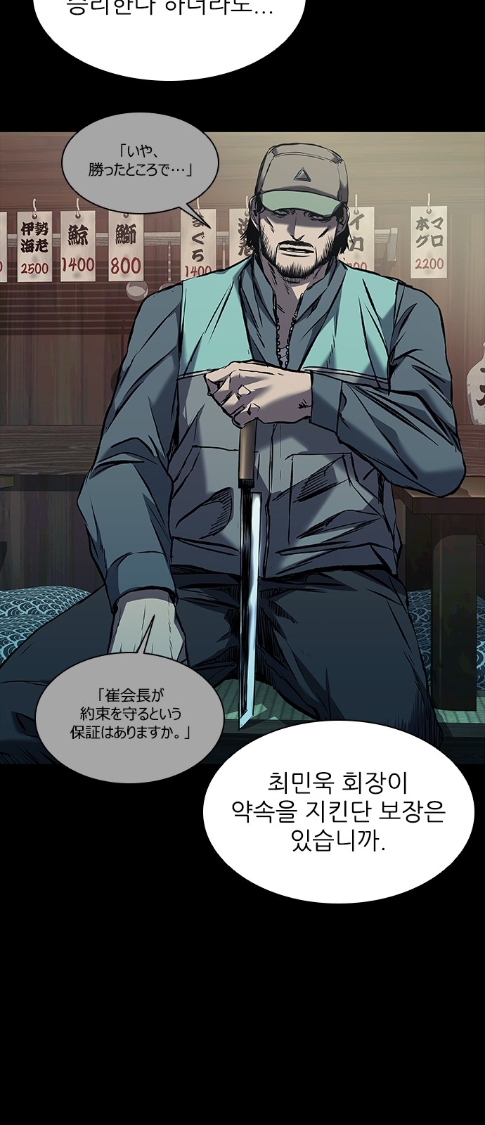 48 페이지