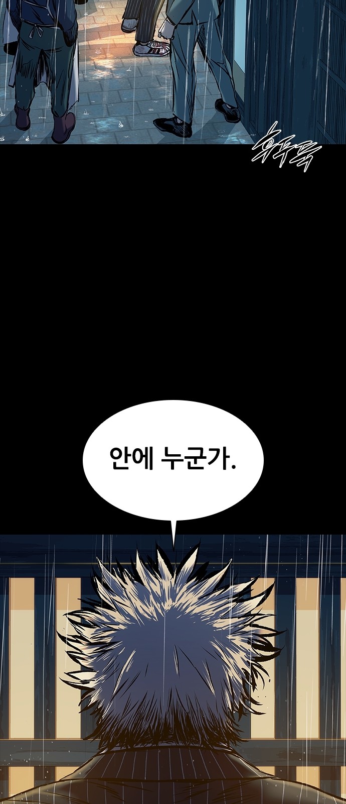 59 페이지