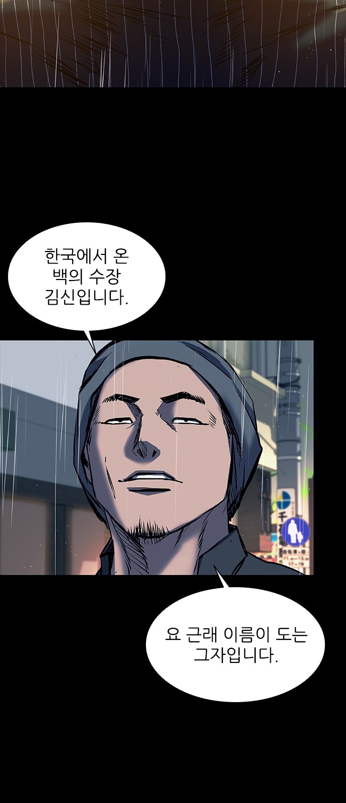 60 페이지