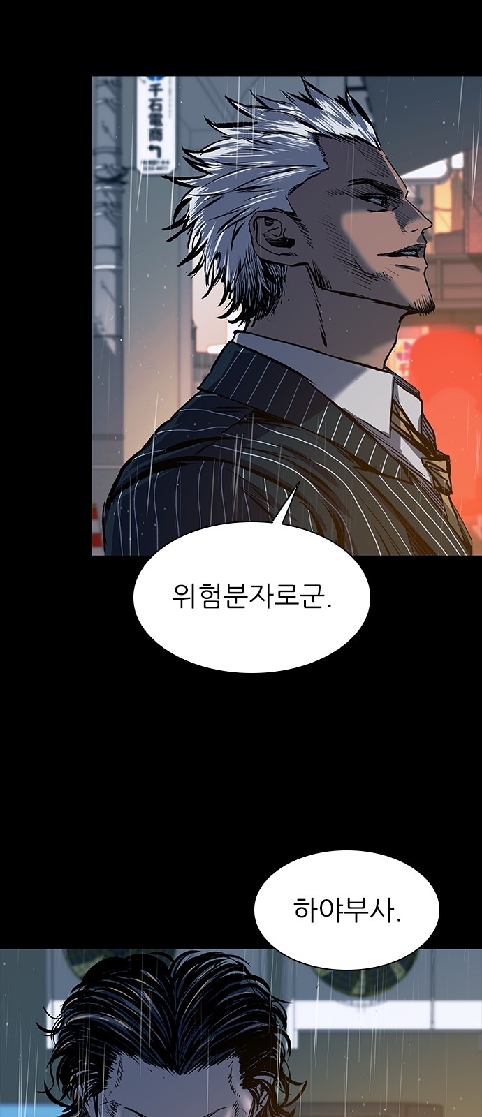 61 페이지