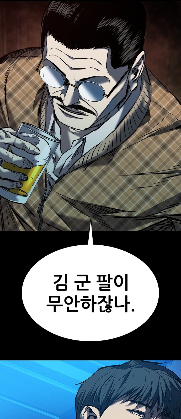 65 페이지