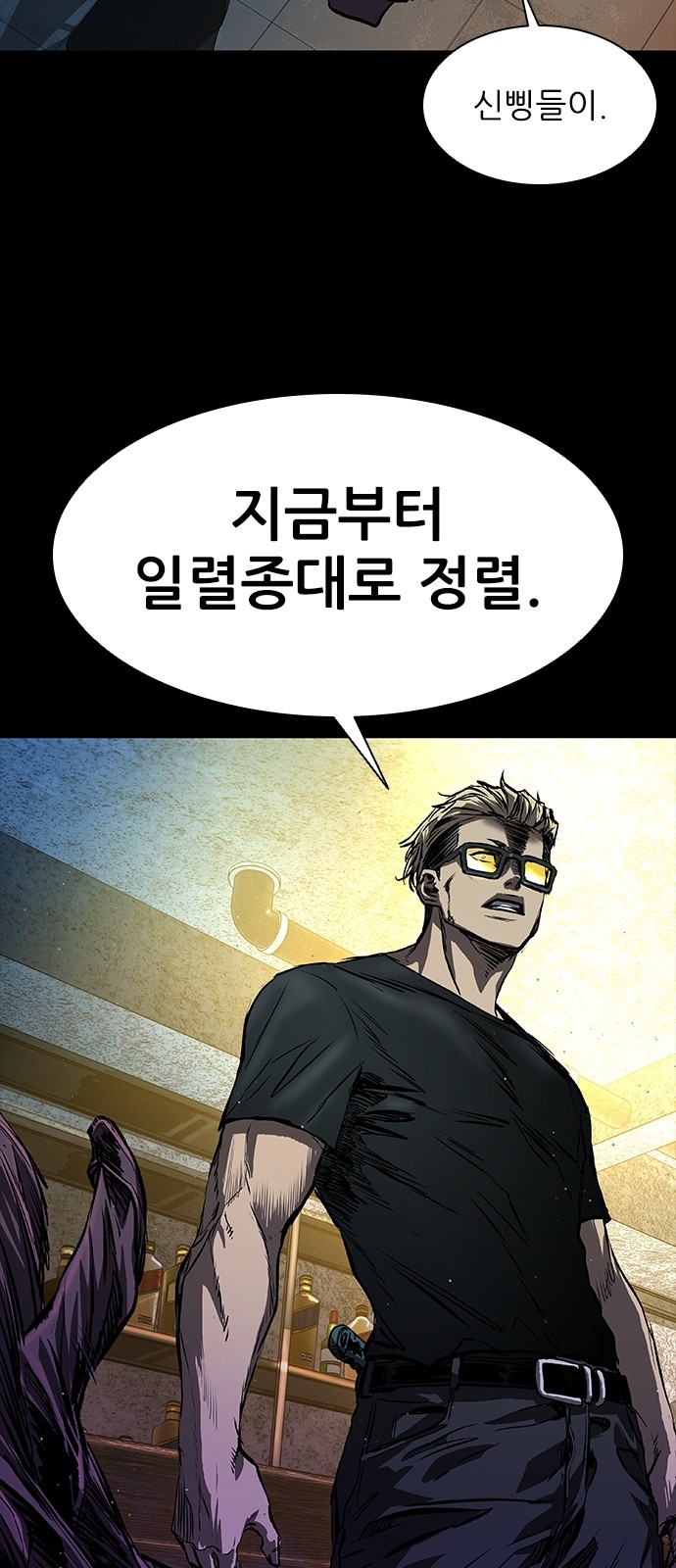 101 페이지