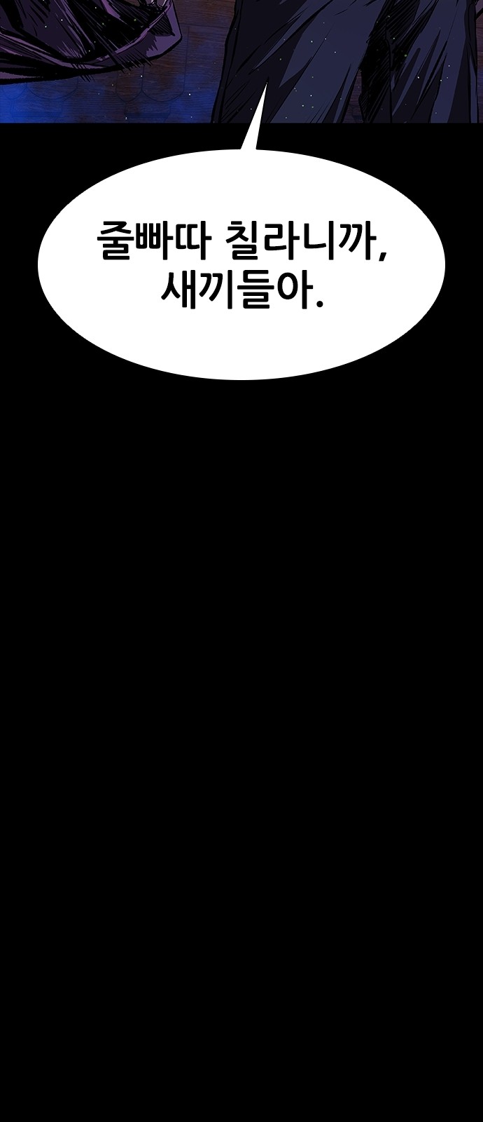 102 페이지