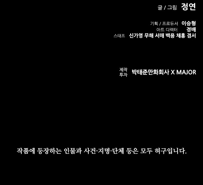 106 페이지
