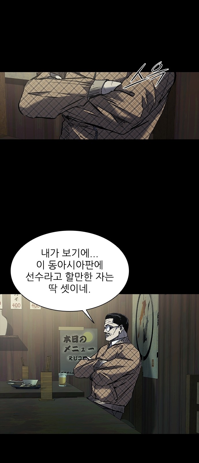 13 페이지