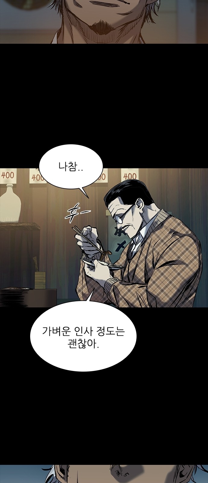 23 페이지