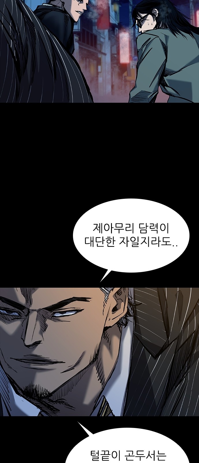 31 페이지