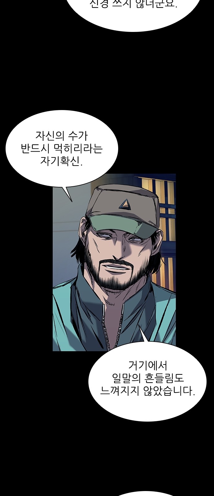 36 페이지