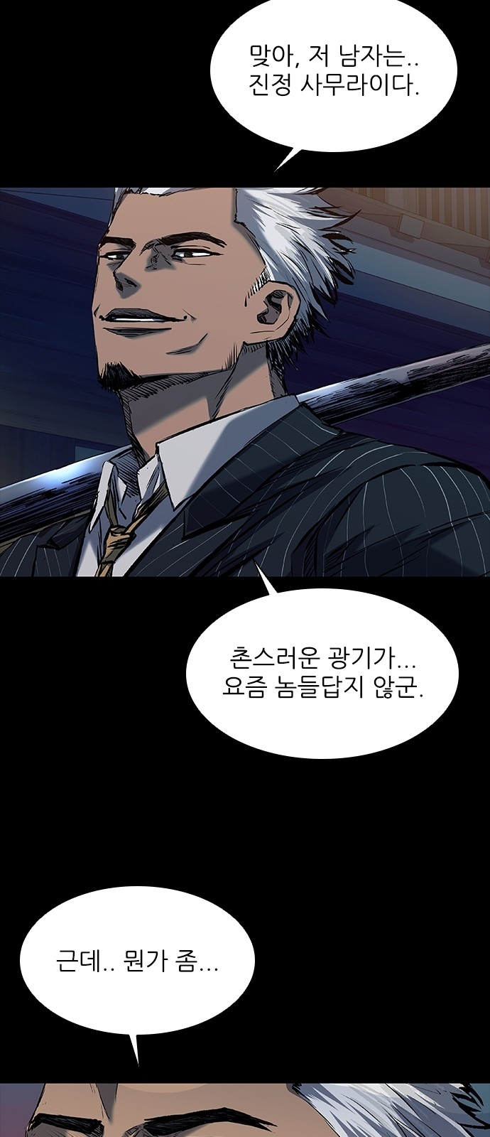 37 페이지