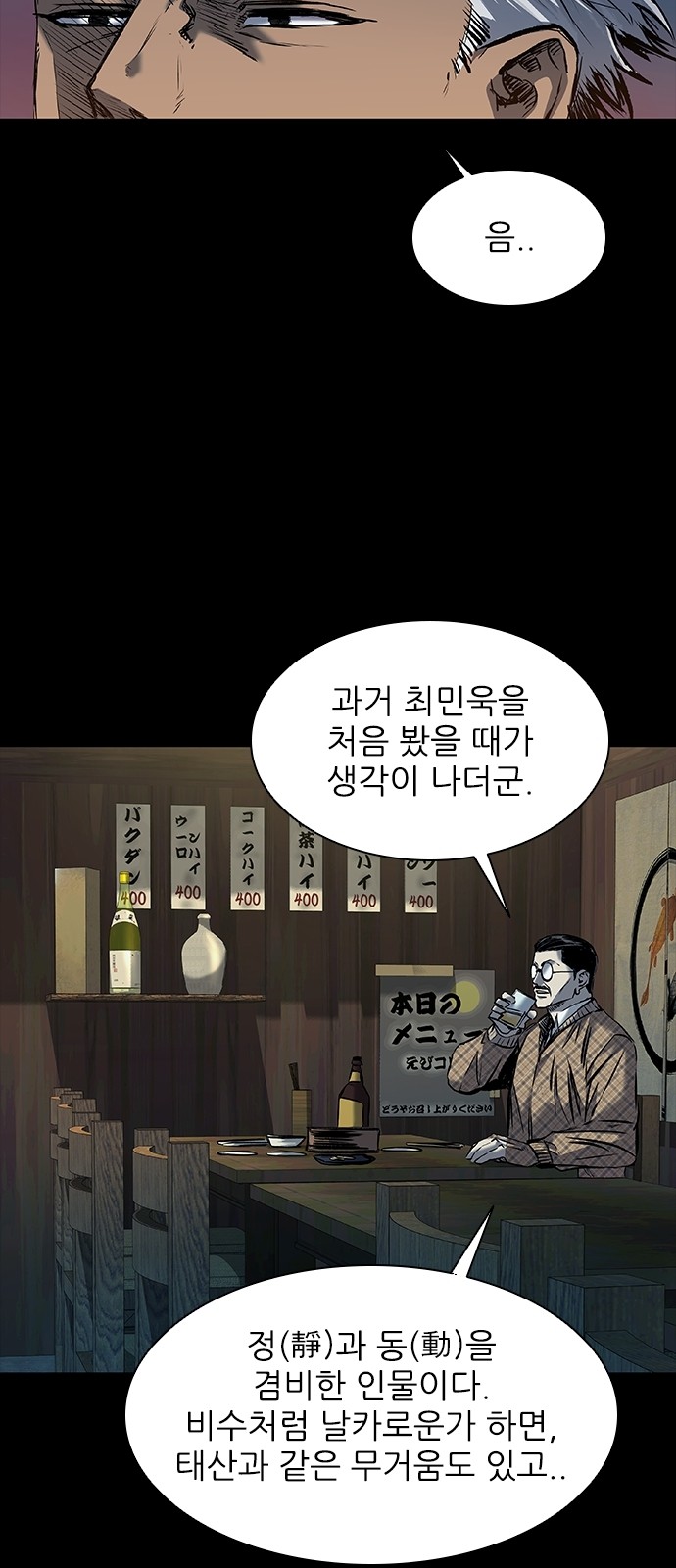 38 페이지