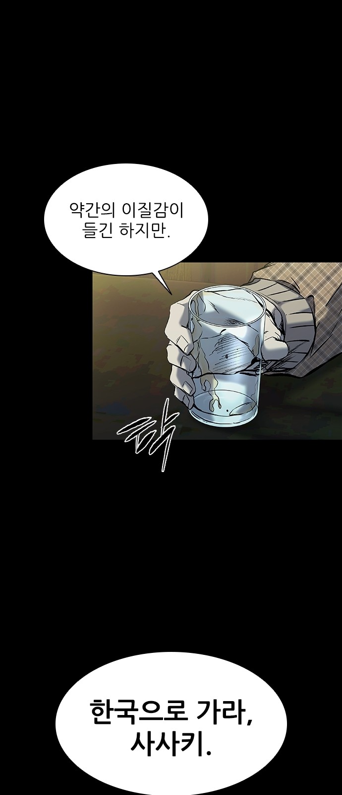 39 페이지